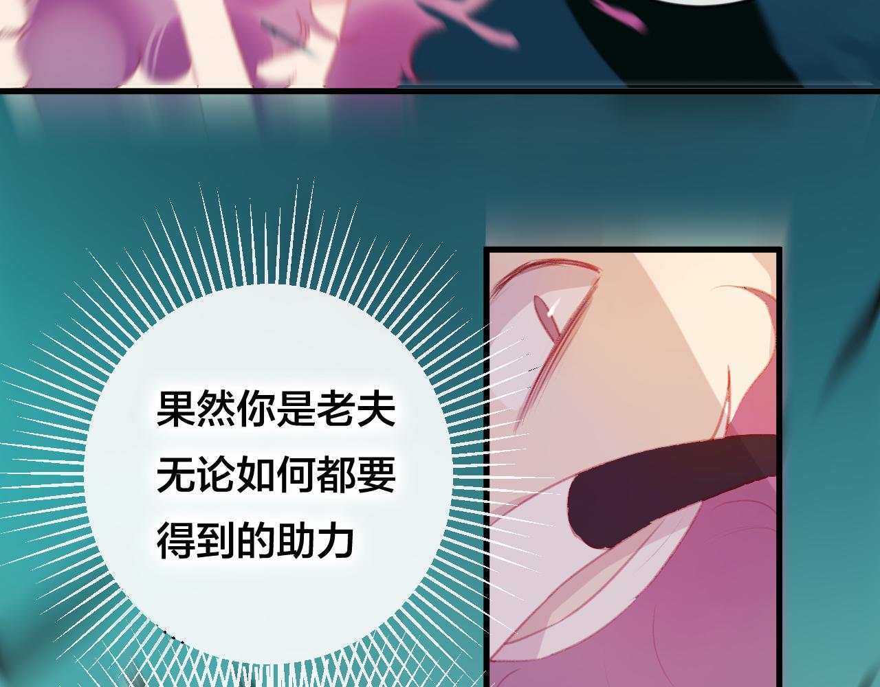 第39话 与全世界为敌(1/2)-第40话