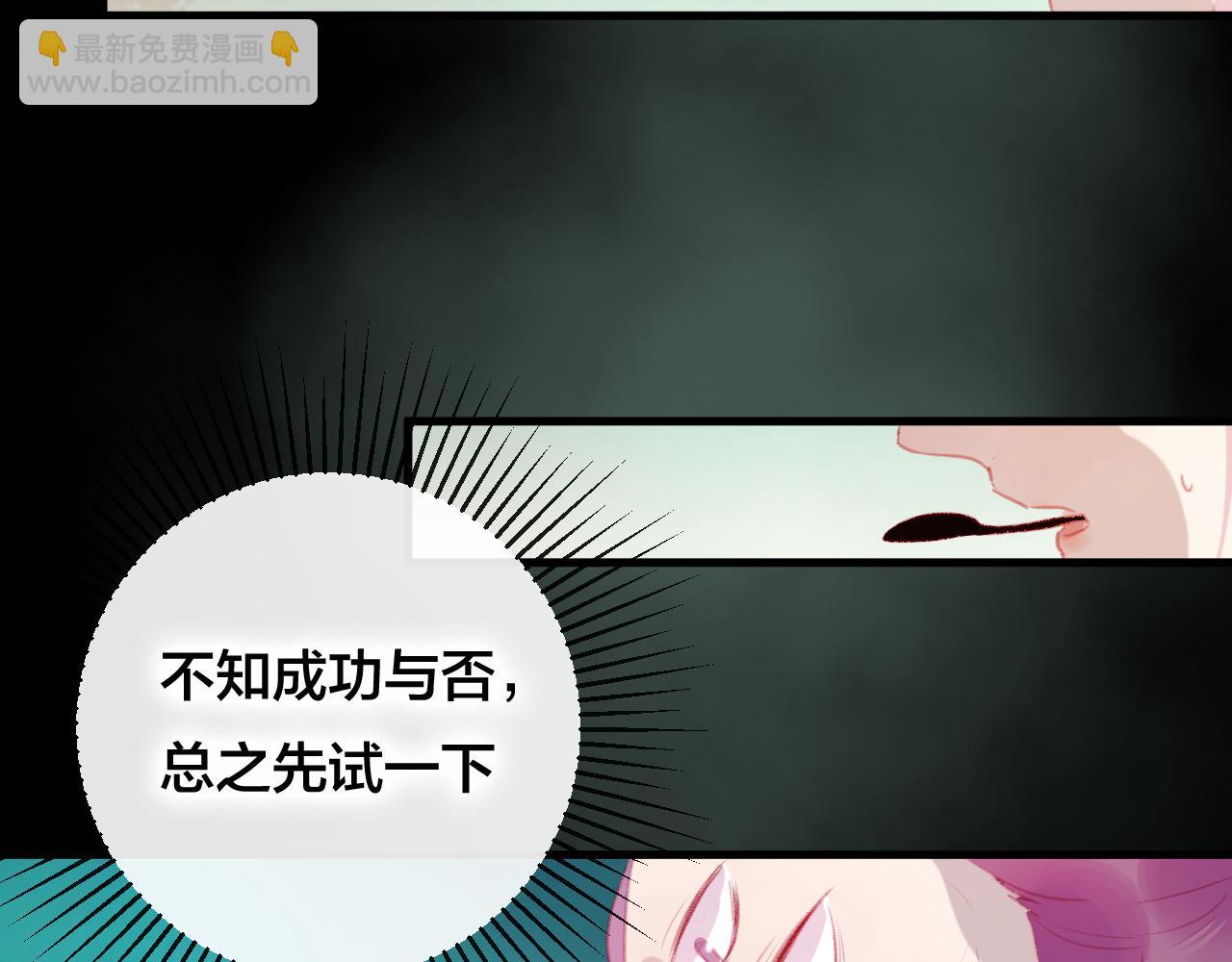 第39话 与全世界为敌(1/2)-第40话