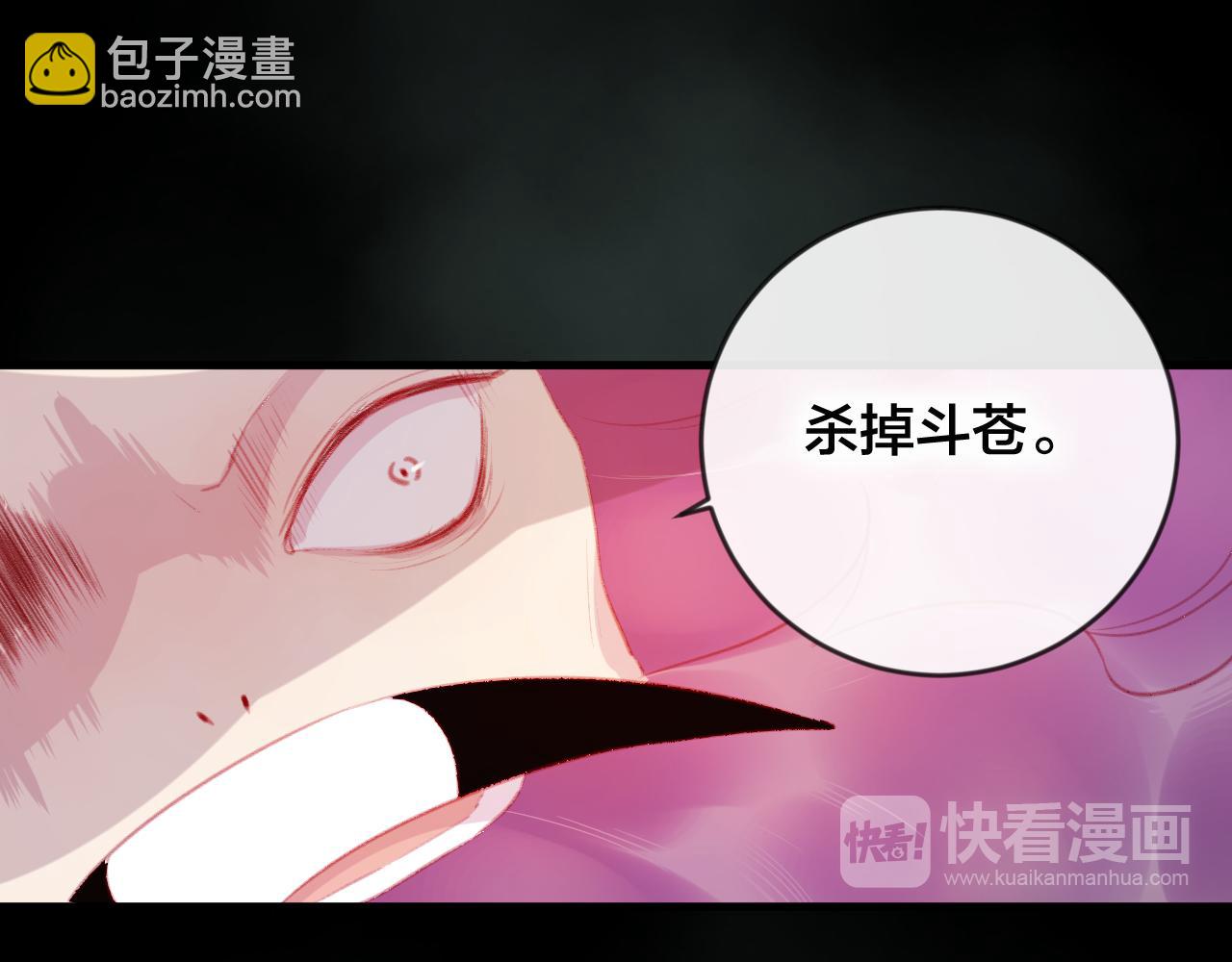 第39话 与全世界为敌(1/2)-第40话