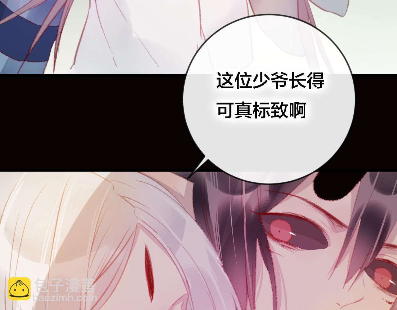 第39话 与全世界为敌(1/2)-第40话