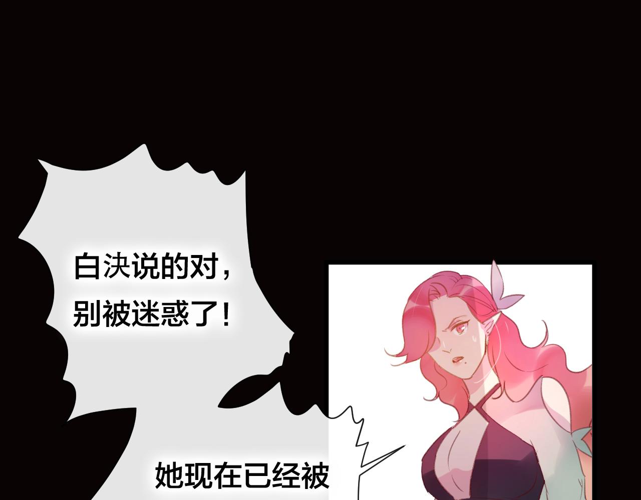 第39话 与全世界为敌(1/2)-第40话