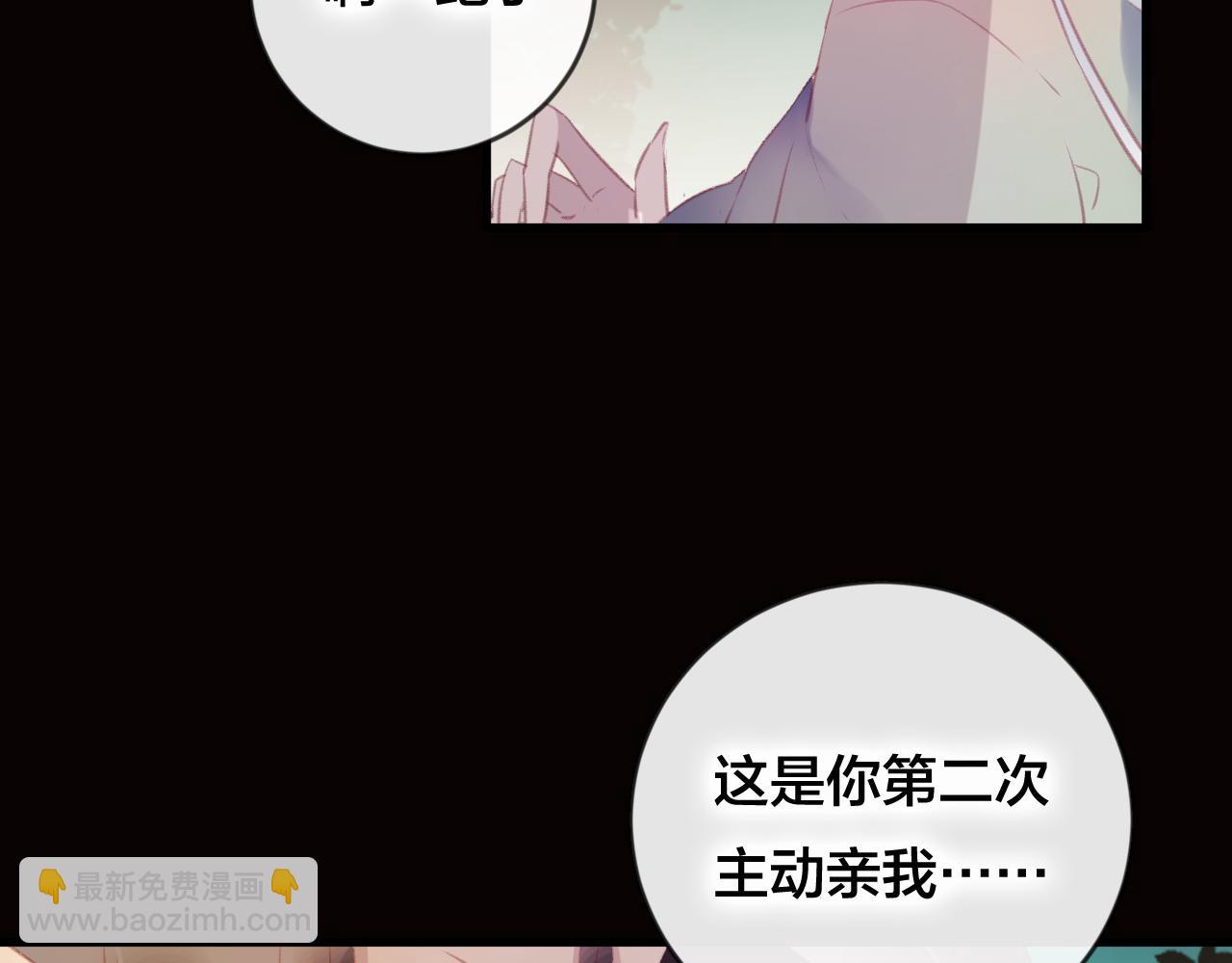 第39话 与全世界为敌(1/2)-第40话