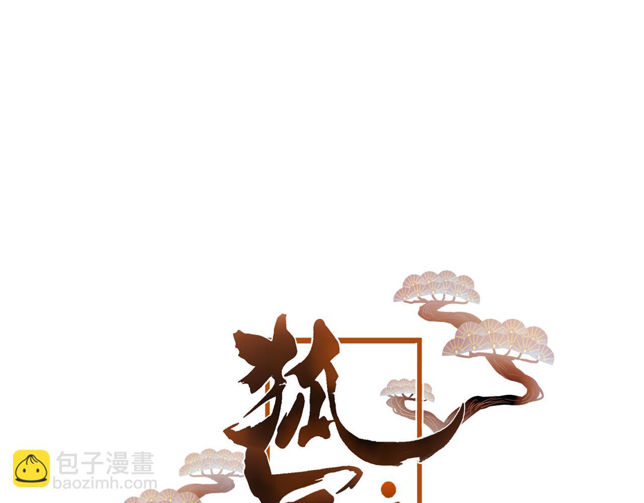 第39话 与全世界为敌(1/2)-第40话