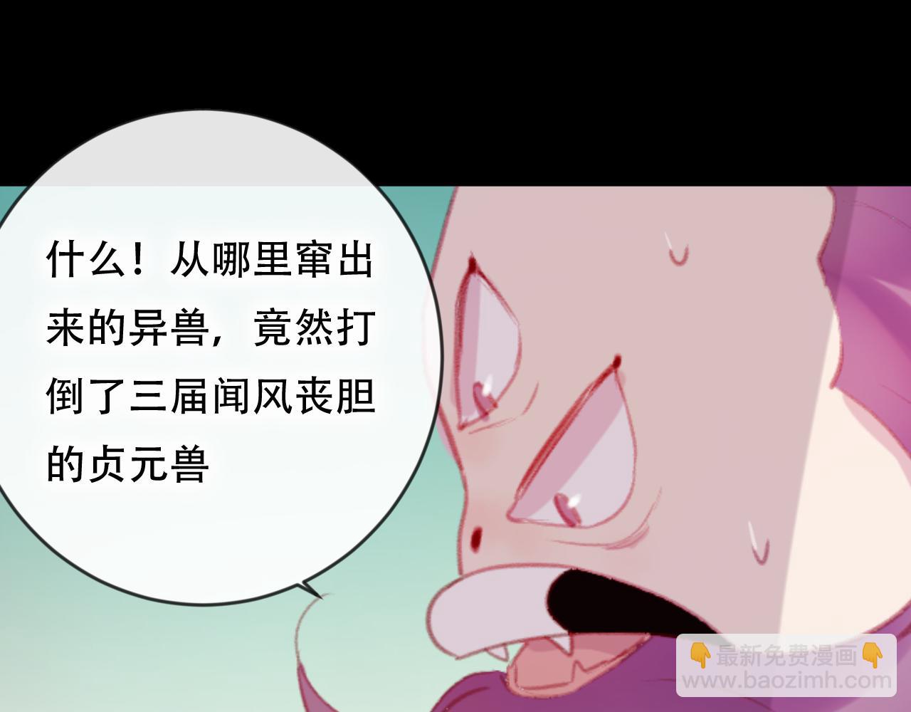 第41话 心路(1/2)-第42话