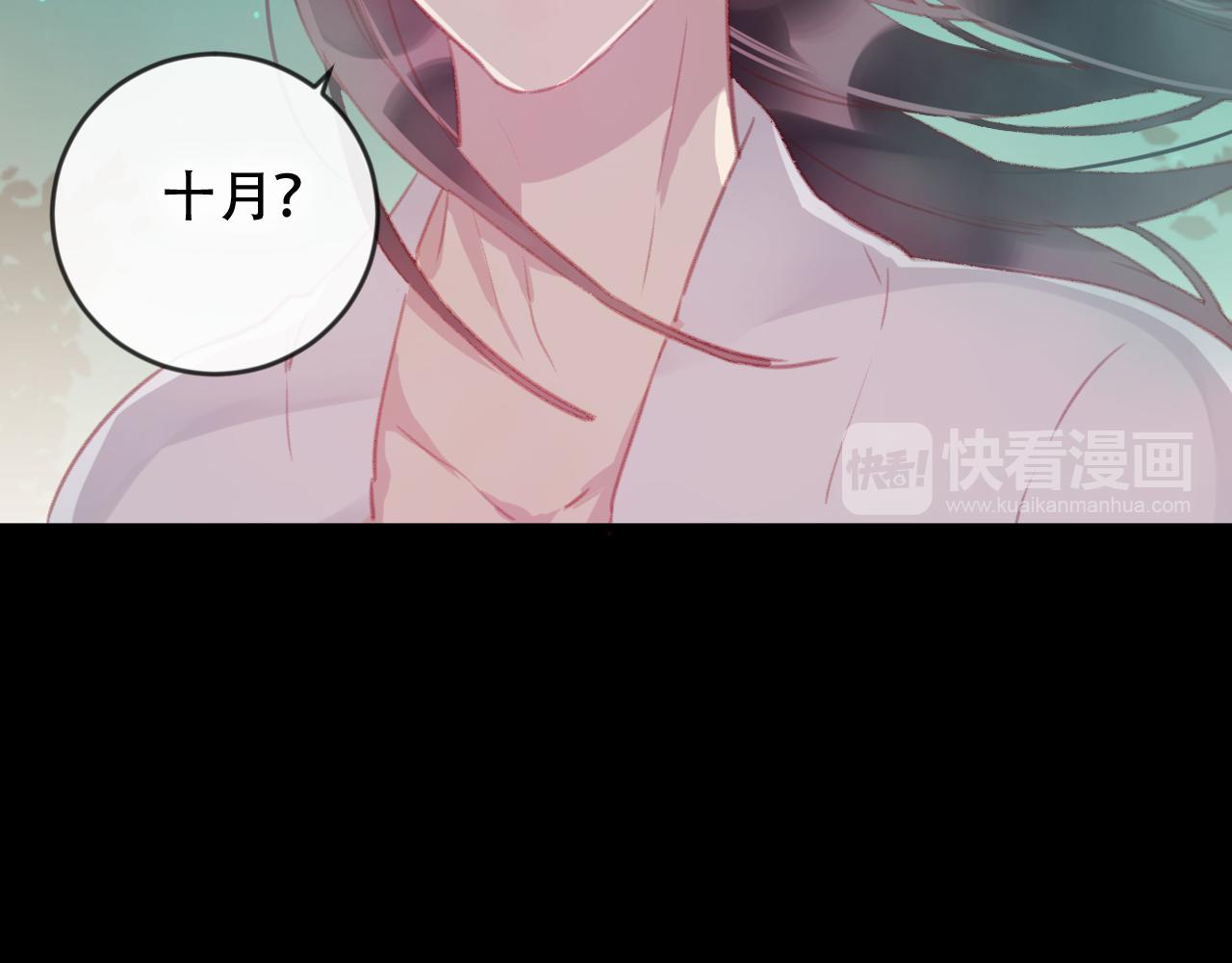 第41话 心路(1/2)-第42话