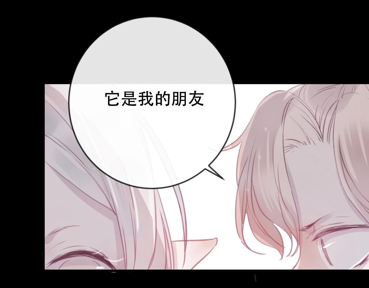 第41话 心路(1/2)-第42话