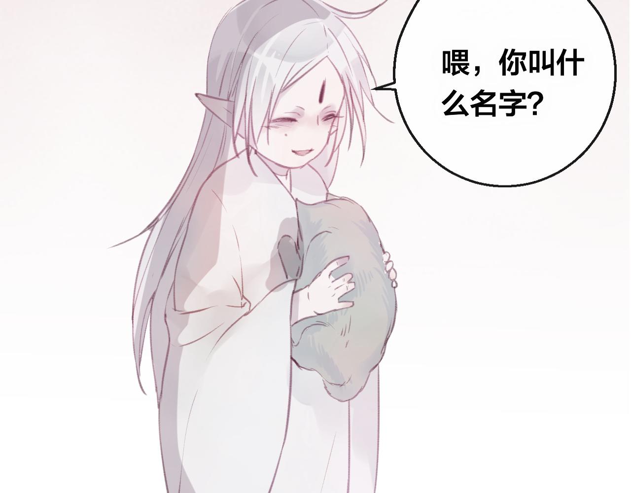 第41话 心路(1/2)-第42话