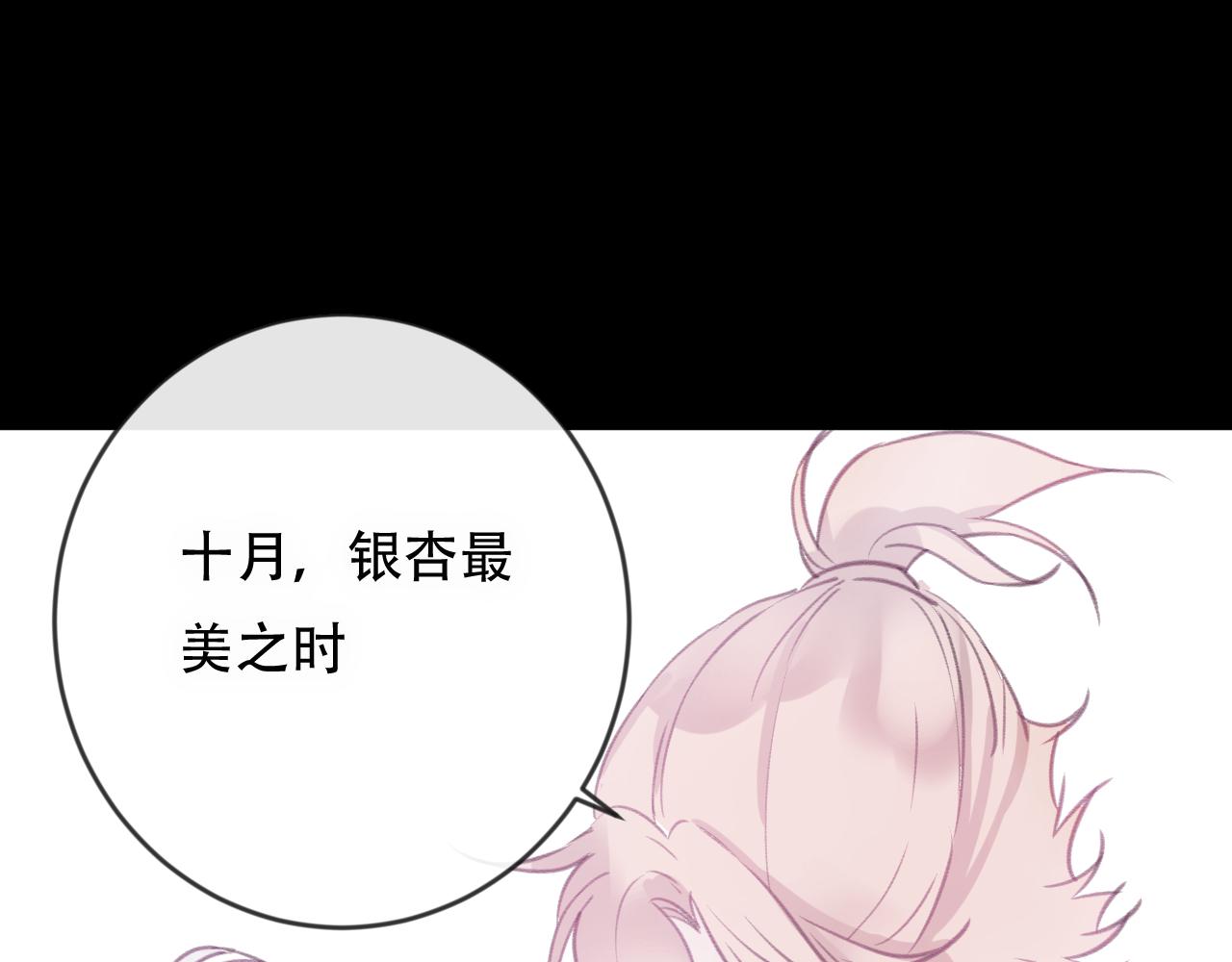 第41话 心路(1/2)-第42话