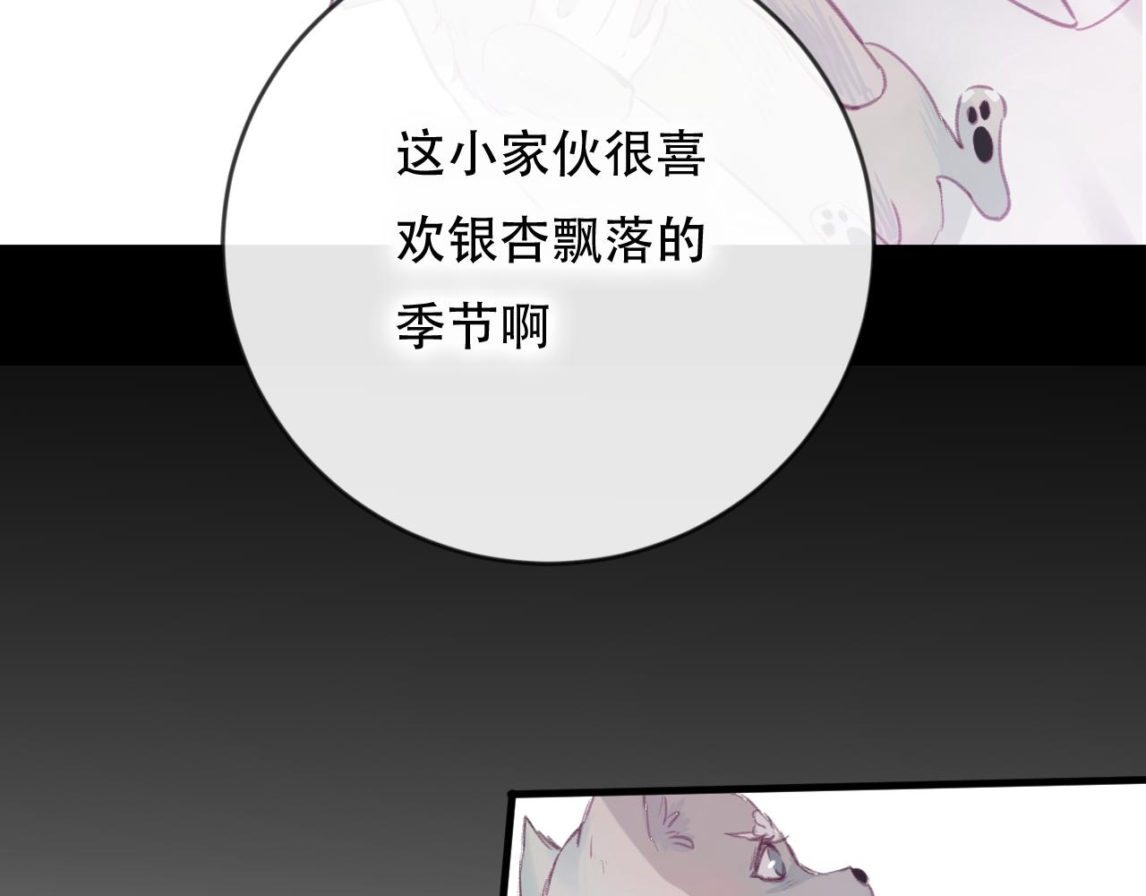 第41话 心路(1/2)-第42话