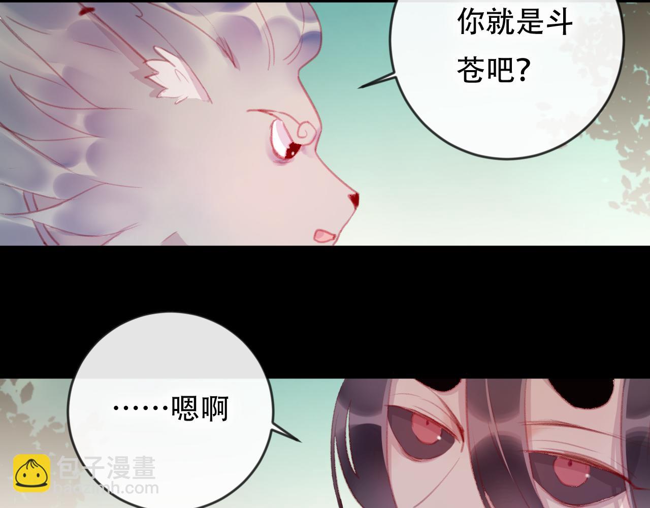 第41话 心路(1/2)-第42话