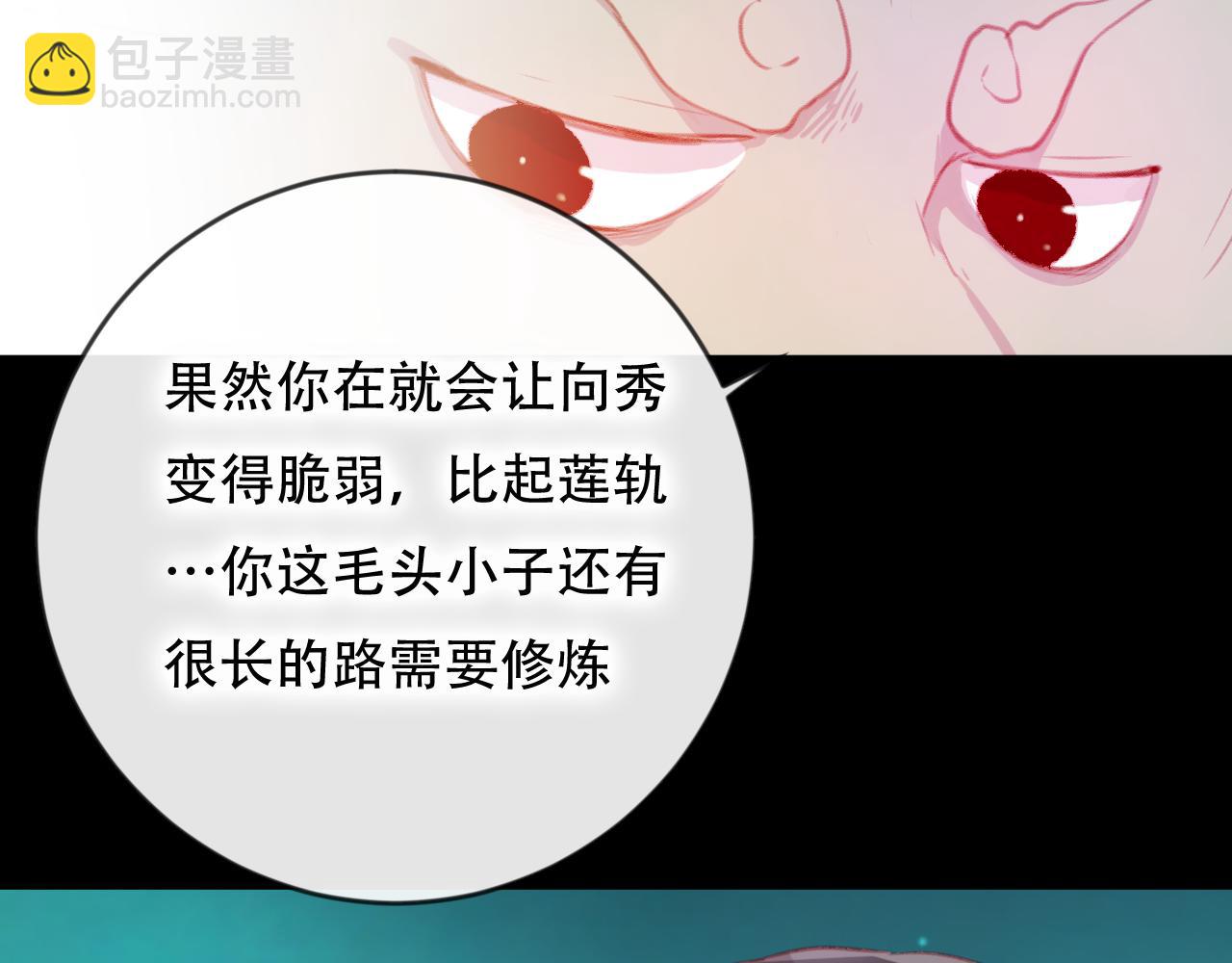 第41话 心路(1/2)-第42话