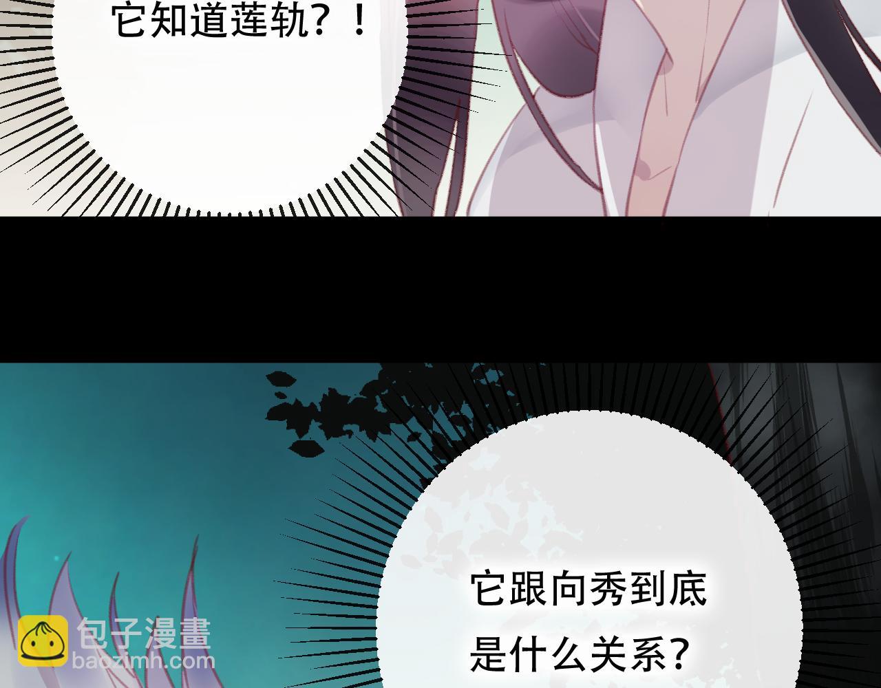 第41话 心路(1/2)-第42话