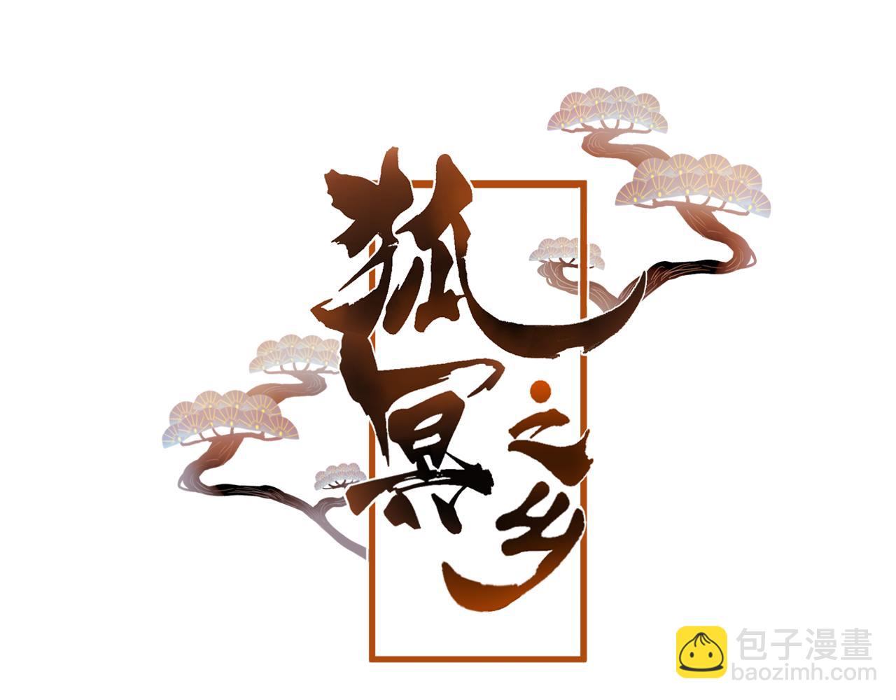 第41话 心路(1/2)-第42话