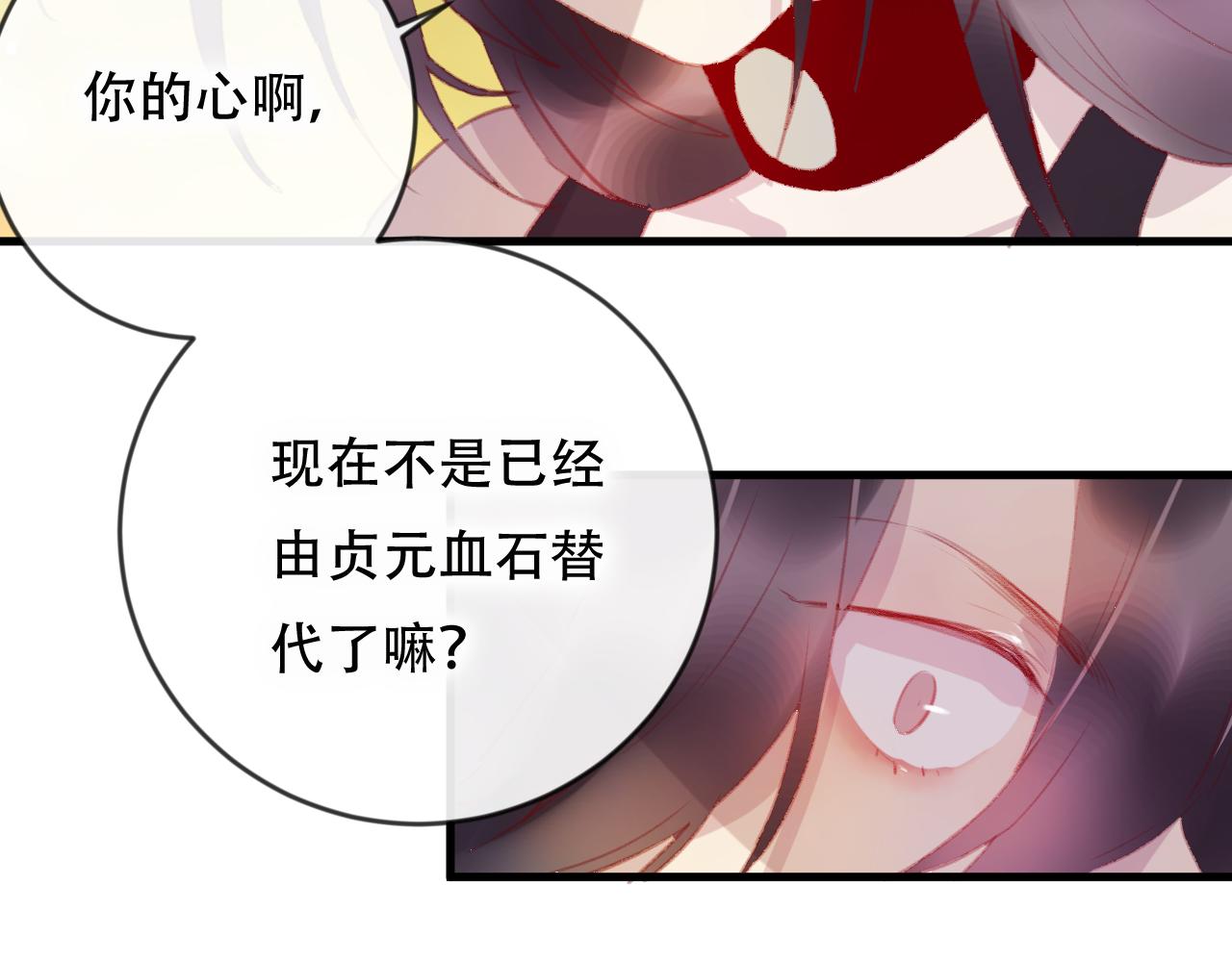 第43话 回来吧(1/2)-第44话