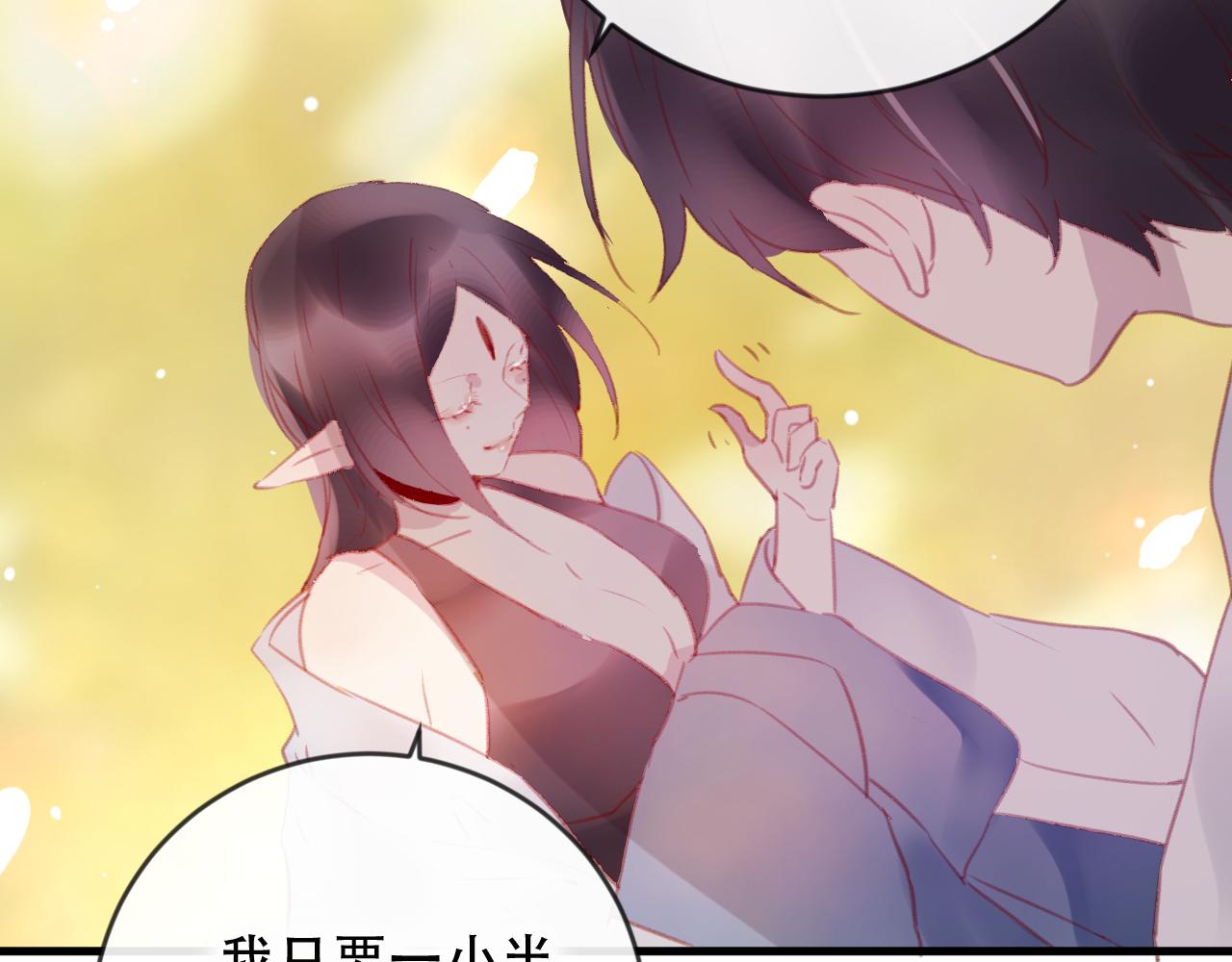 第43话 回来吧(1/2)-第44话