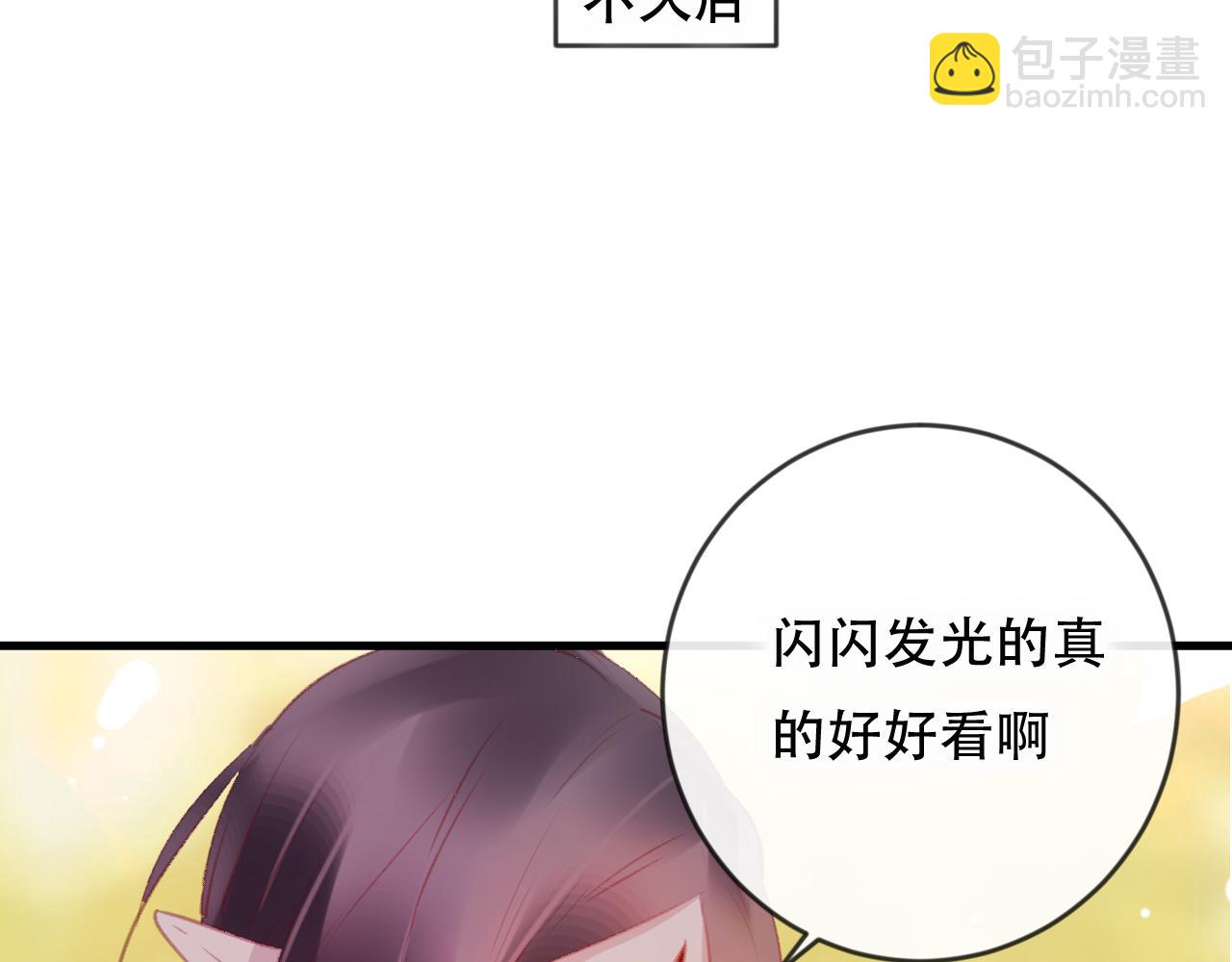 第43话 回来吧(1/2)-第44话