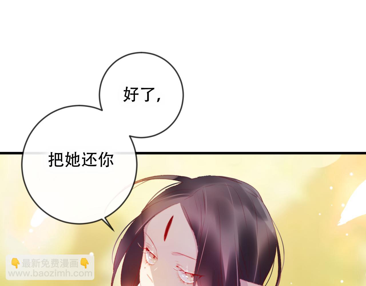 第43话 回来吧(1/2)-第44话