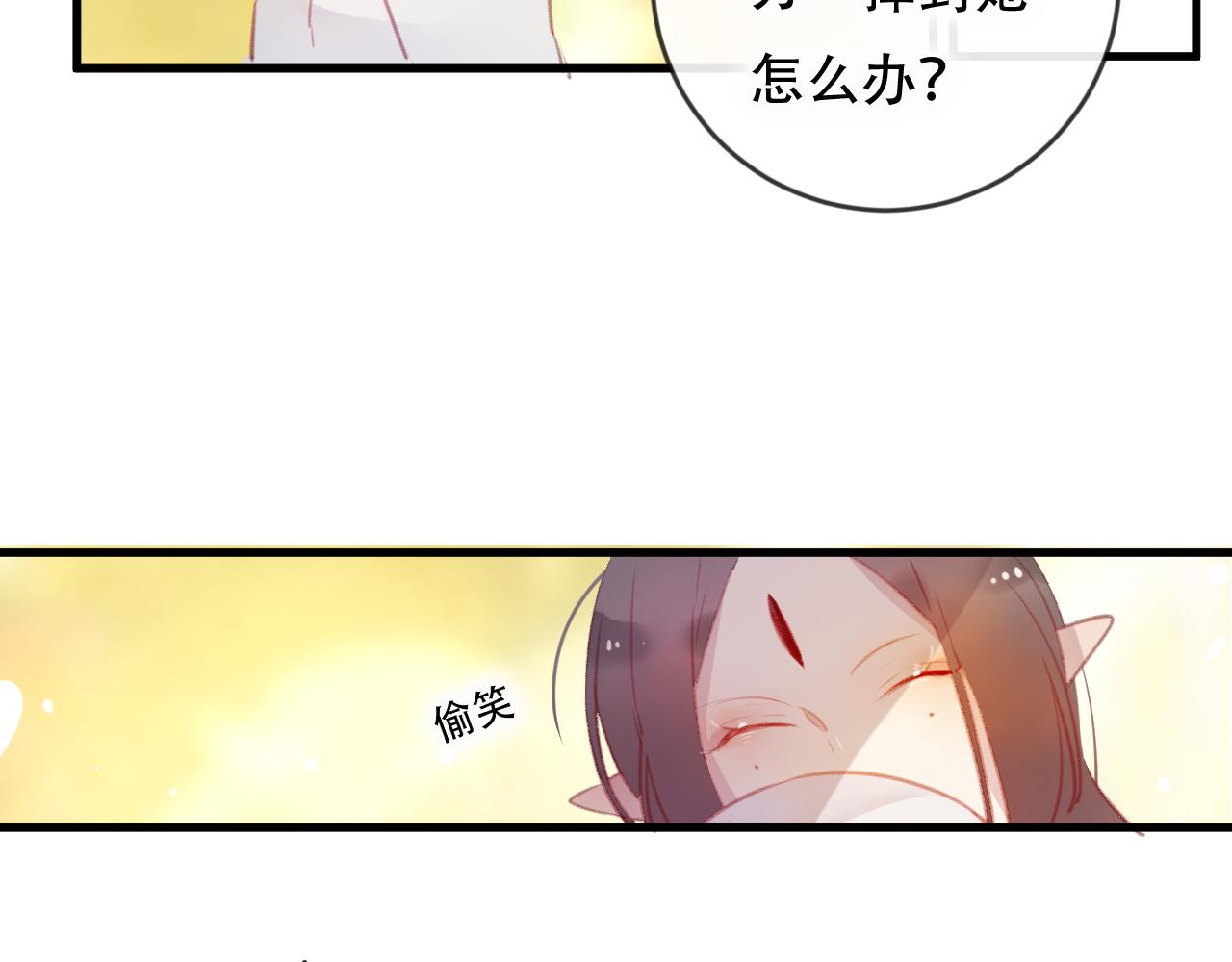 第43话 回来吧(1/2)-第44话