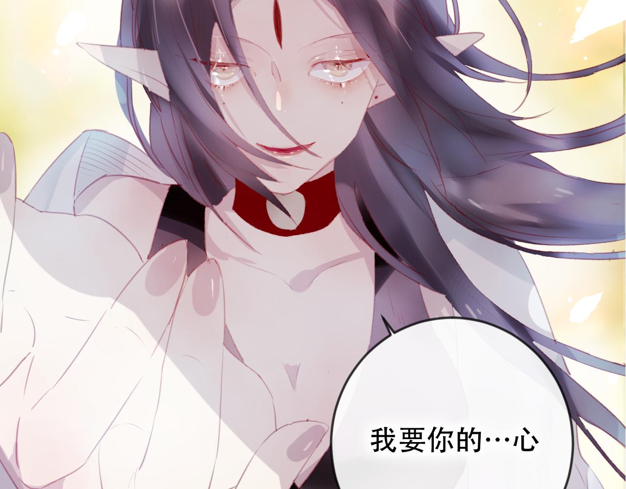 第43话 回来吧(1/2)-第44话