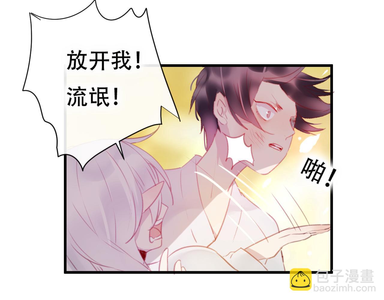 第43话 回来吧(1/2)-第44话