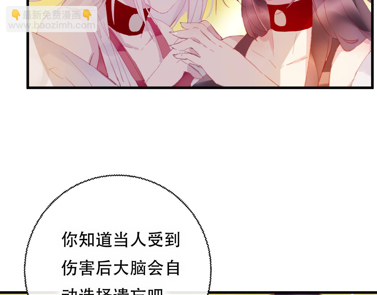 第43话 回来吧(1/2)-第44话