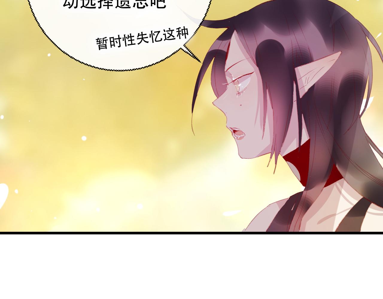 第43话 回来吧(1/2)-第44话