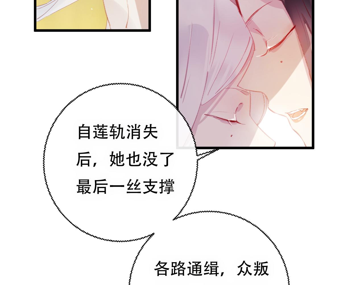 第43话 回来吧(1/2)-第44话