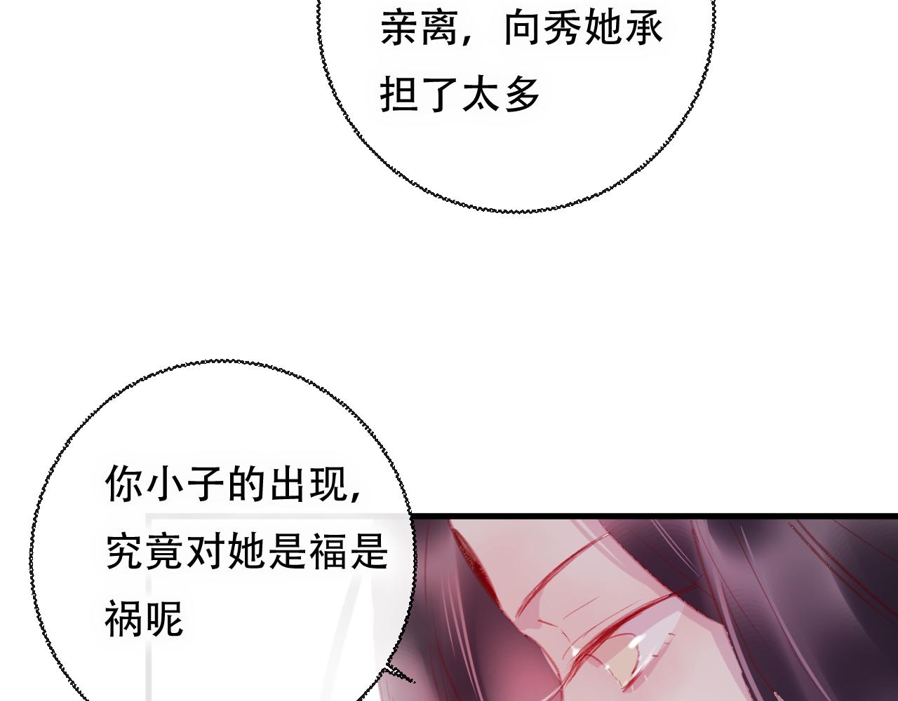 第43话 回来吧(1/2)-第44话