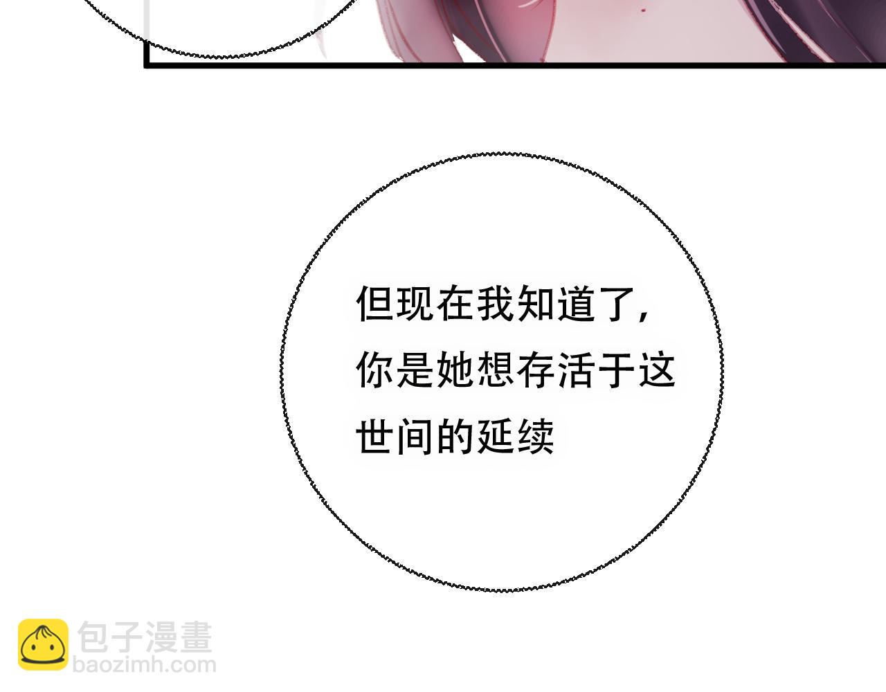 第43话 回来吧(1/2)-第44话