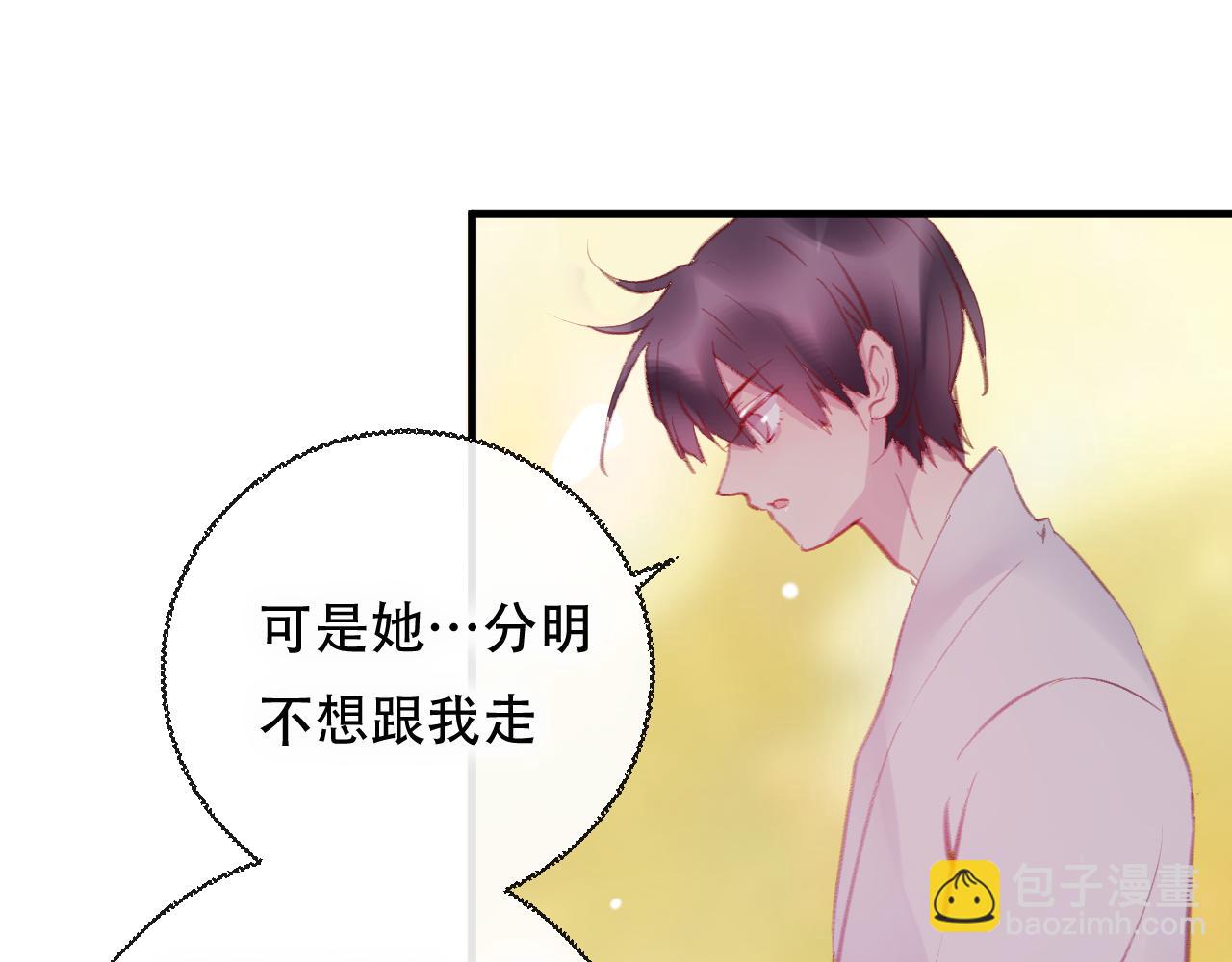 第43话 回来吧(1/2)-第44话