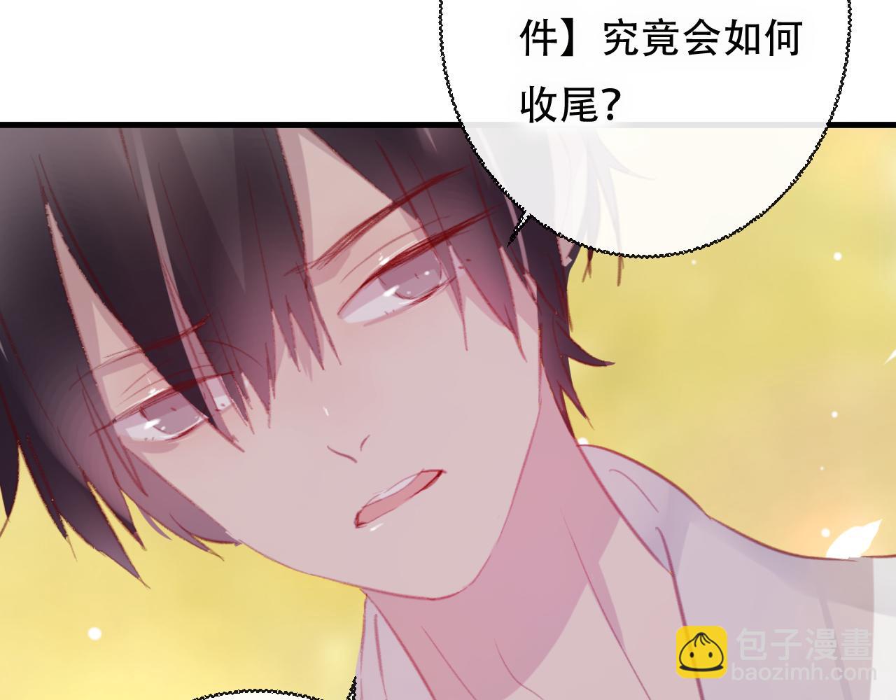 第43话 回来吧(1/2)-第44话