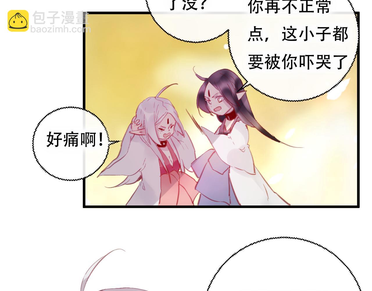 第43话 回来吧(1/2)-第44话