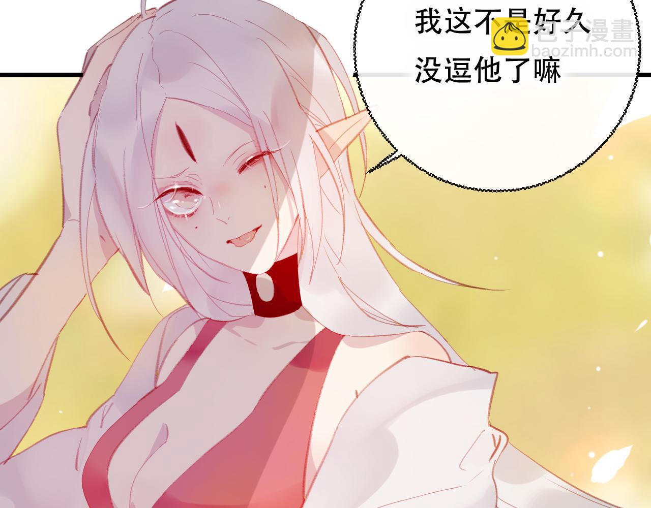 第43话 回来吧(1/2)-第44话