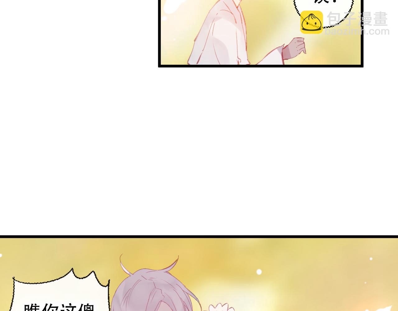 第43话 回来吧(1/2)-第44话