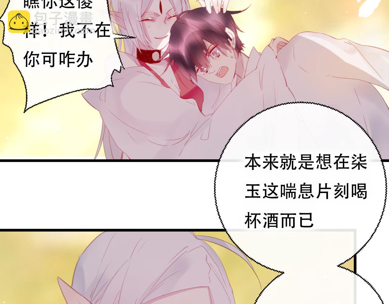 第43话 回来吧(1/2)-第44话