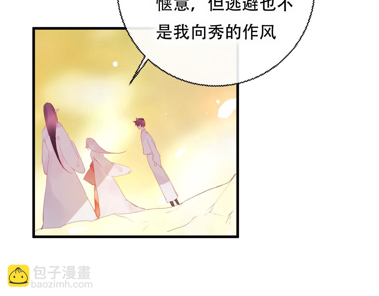 第43话 回来吧(1/2)-第44话