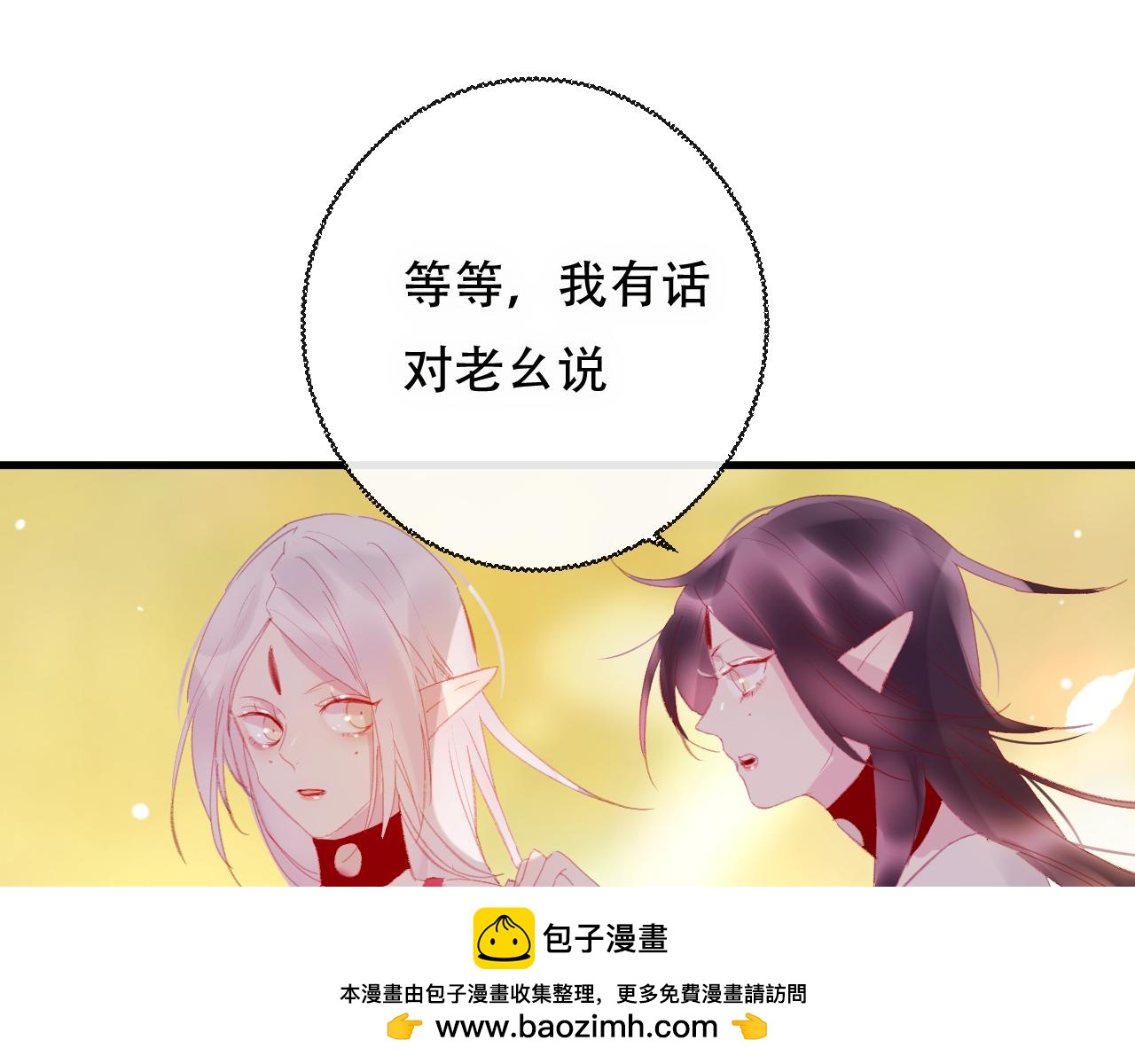 第43话 回来吧(1/2)-第44话