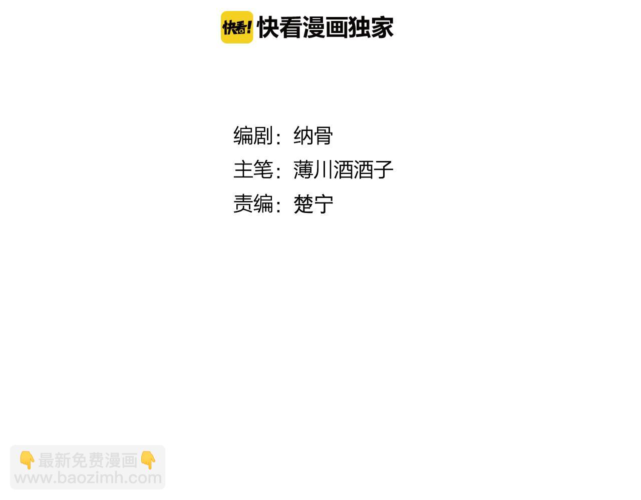 第43话 回来吧(1/2)-第44话