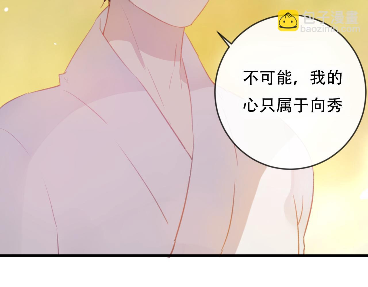 第43话 回来吧(1/2)-第44话