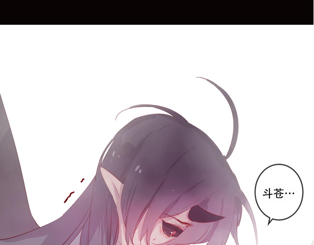 第45话 谢谢你来我的世界(1/2)-第46话