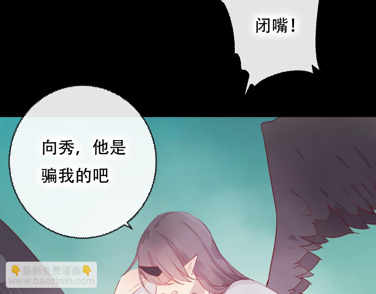 第45话 谢谢你来我的世界(1/2)-第46话