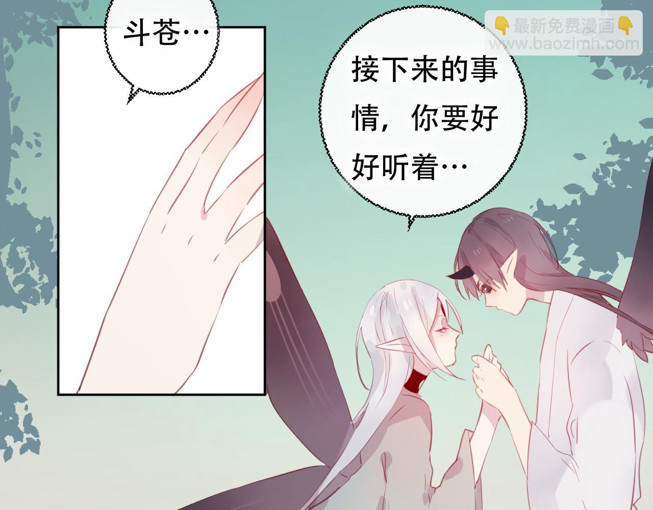 第45话 谢谢你来我的世界(1/2)-第46话