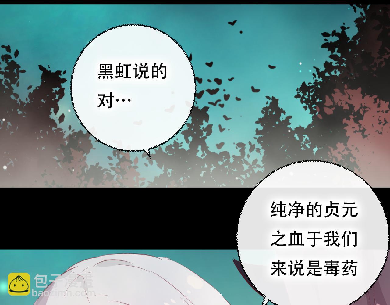 第45话 谢谢你来我的世界(1/2)-第46话