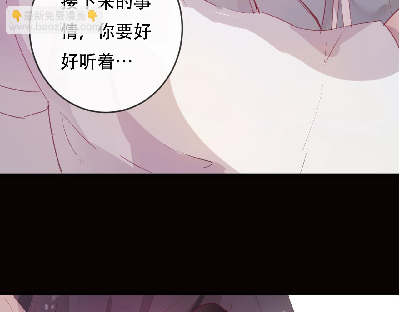 第45话 谢谢你来我的世界(1/2)-第46话