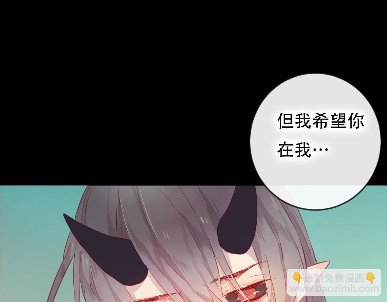 第45话 谢谢你来我的世界(1/2)-第46话