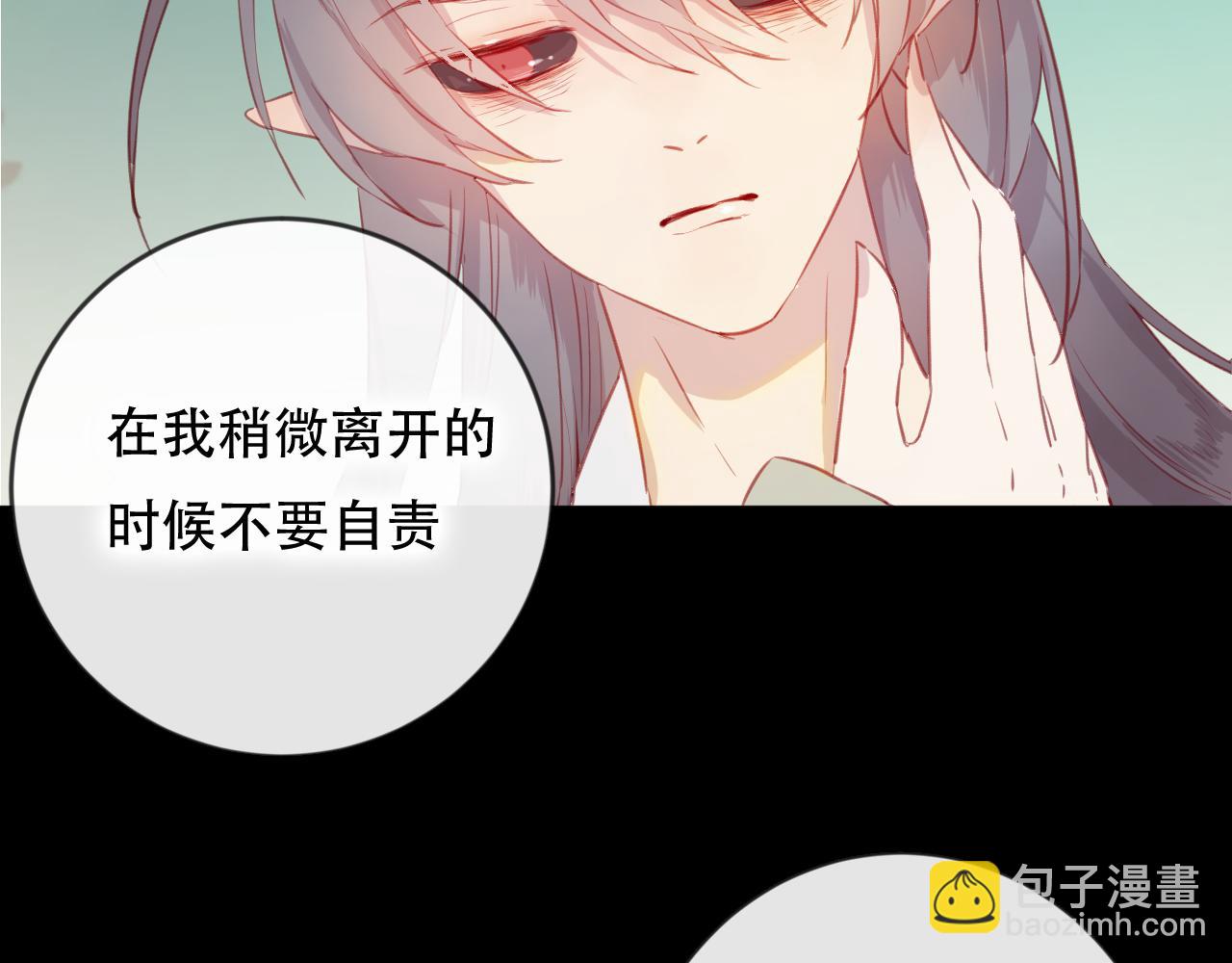 第45话 谢谢你来我的世界(1/2)-第46话