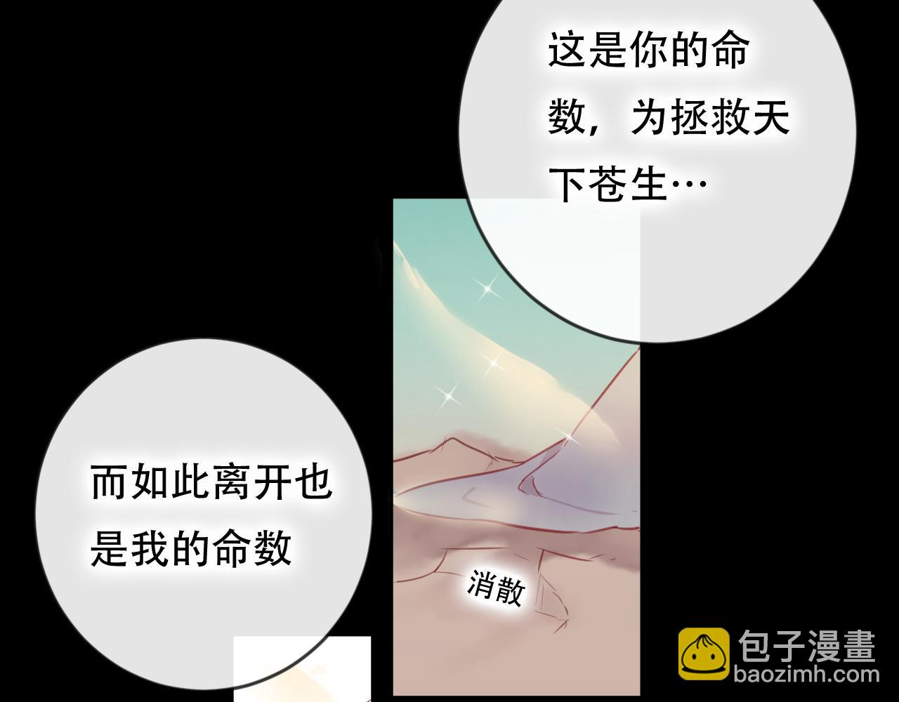 第45话 谢谢你来我的世界(1/2)-第46话