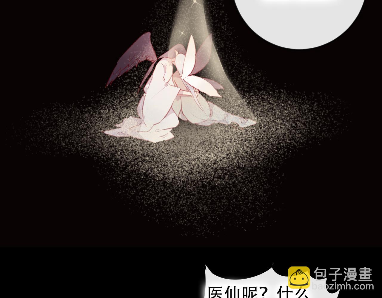 第45话 谢谢你来我的世界(1/2)-第46话