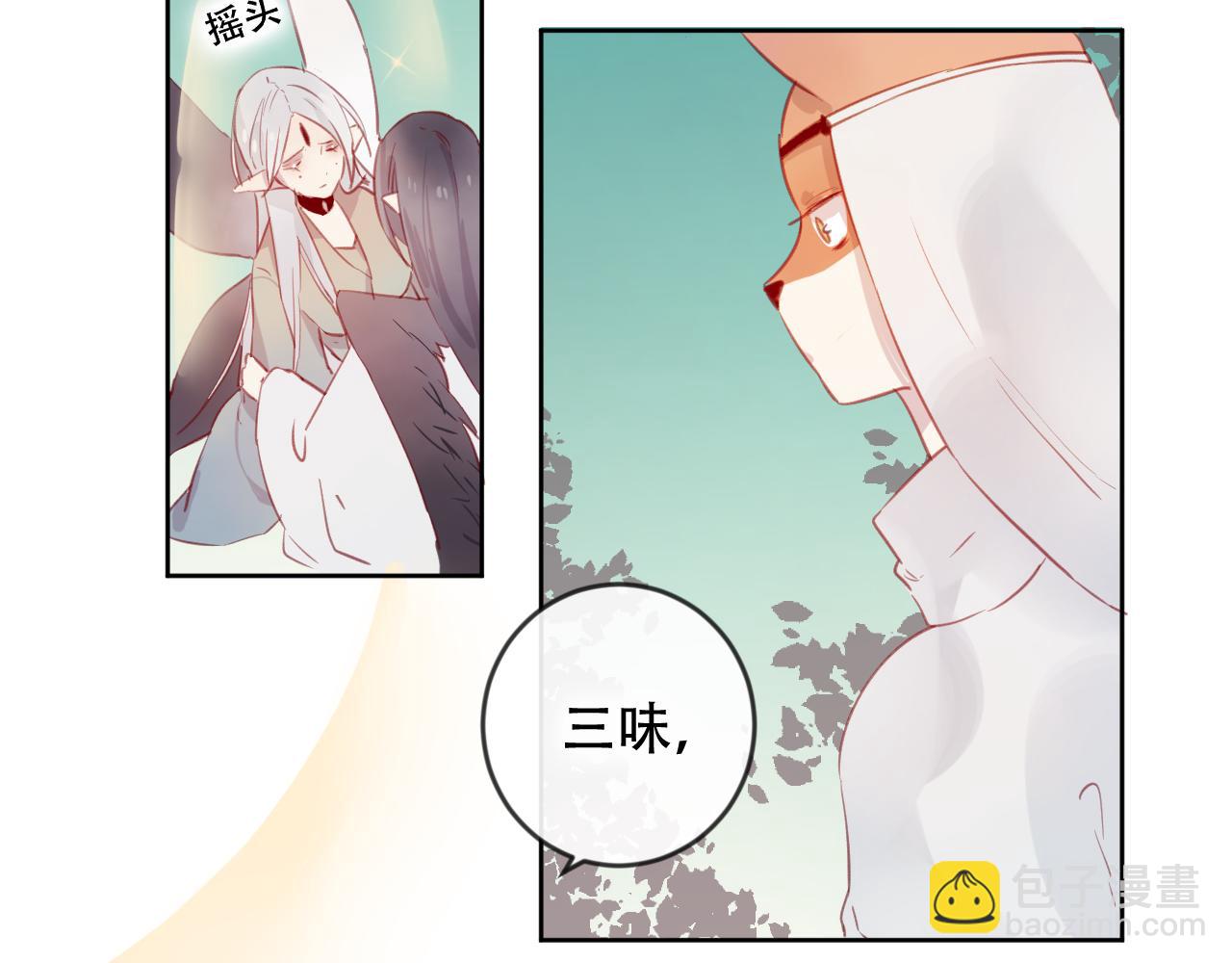 第45话 谢谢你来我的世界(1/2)-第46话