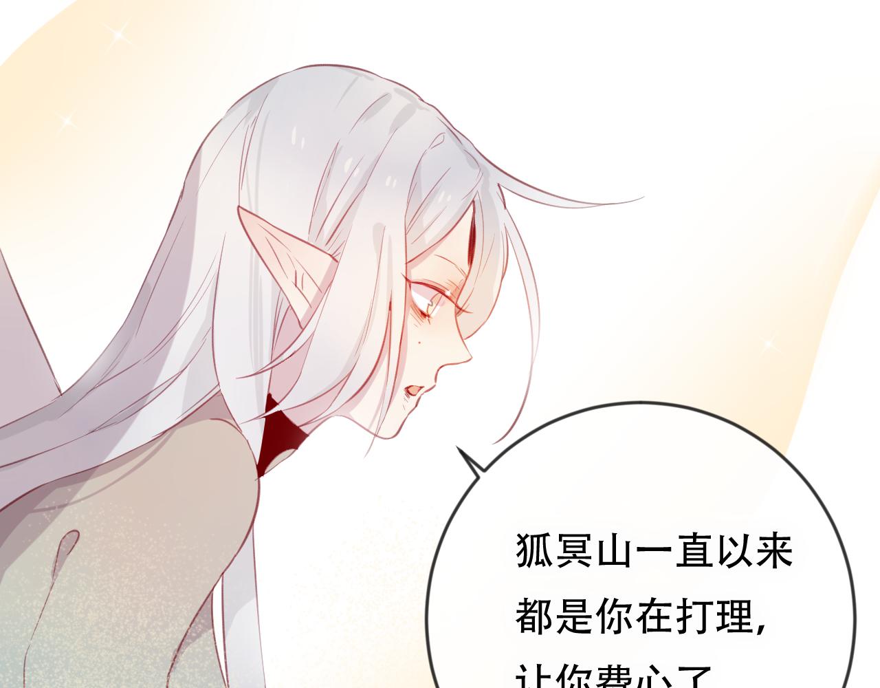 第45话 谢谢你来我的世界(1/2)-第46话